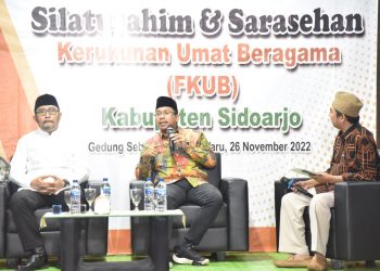 Sarasehan FKUB, Bupati Gus Muhdlor Minta Jaga Harmoni Semua Suku Agama Ras dan Antar Golongan