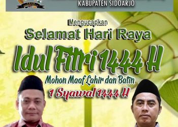 Keluarga Besar FKUB Kabupaten Sidoarjo Mengucapkan Selamat Hari Raya Idul Fitri 1444 H