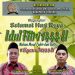 Keluarga Besar FKUB Kabupaten Sidoarjo Mengucapkan Selamat Hari Raya Idul Fitri 1444 H