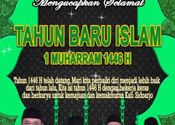 Pimpinan dan Anggota DPRD Kabupaten Sidoarjo Mengucapkan Selamat Tahun Baru Islam 1 Muharram 1446 H