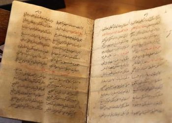 Koleksi Perpusnas Ditetapkan sebagai Memory of The World, Ini Naskahnya