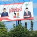 JCW Soroti Reklame Bupati Subandi HUT Gerindra di Sidoarjo Diduga Kedaluwarsa